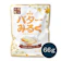 しいの食品 箱根限定バターみるく 1
