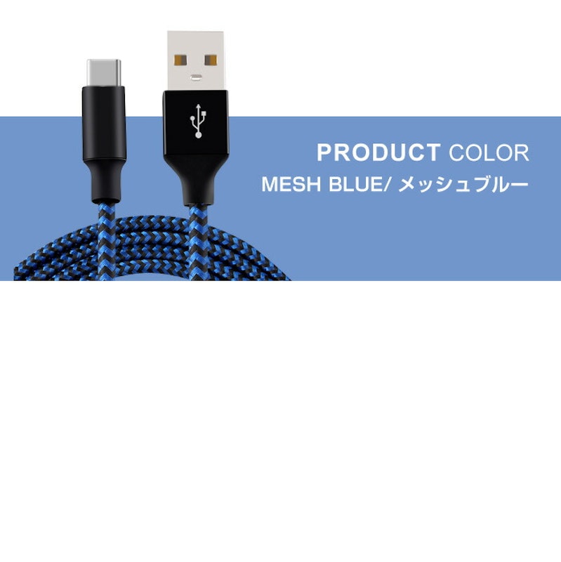 2021年】USBタイプCケーブルのおすすめ人気ランキング20選 mybest