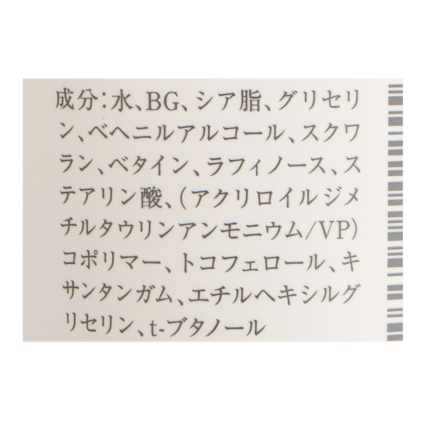 松山油脂 シア脂の全身保湿クリームを他商品と比較！口コミや評判を実際に使ってレビューしました！ | mybest