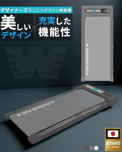 ランニングパット 3
