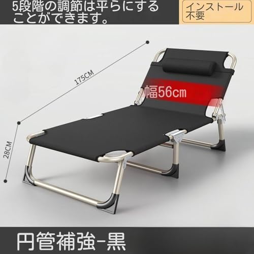 キャンプコット 2