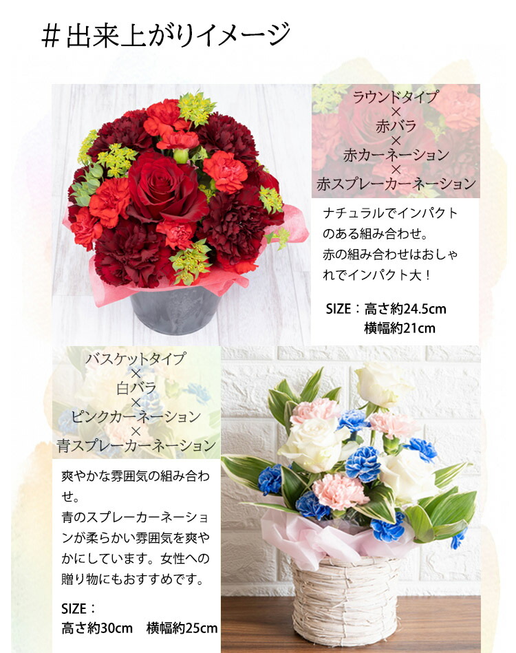 生花フラワーアレンジメント  5