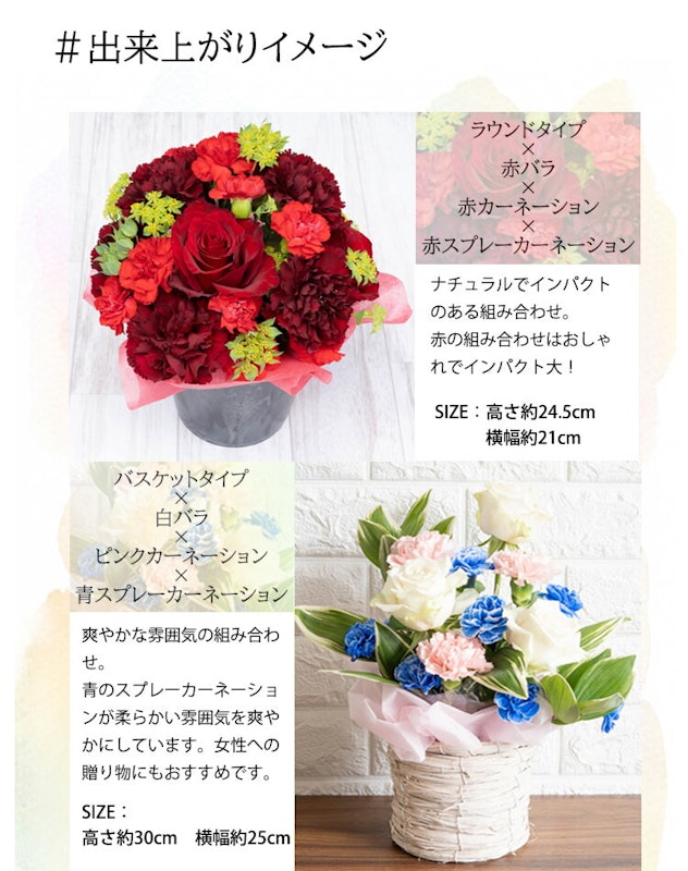 生花フラワーアレンジメント 5