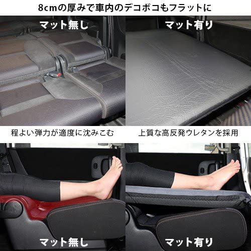 車中泊マット 4
