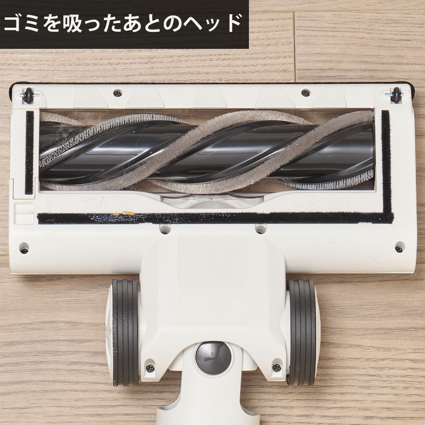 イージークリーン 5