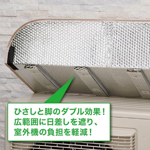 アルミ製 エアコン室外機カバー排気ルーバー方向可調整 中古 アルミ製 