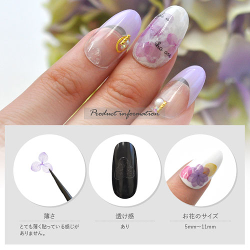 ネイルシール 紫陽花 4
