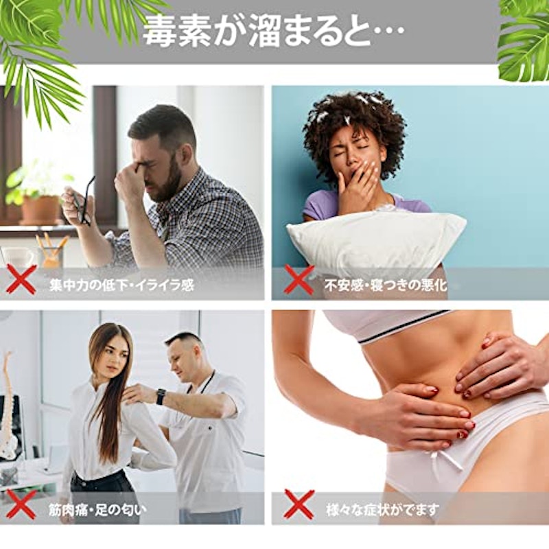 足リラシート 4