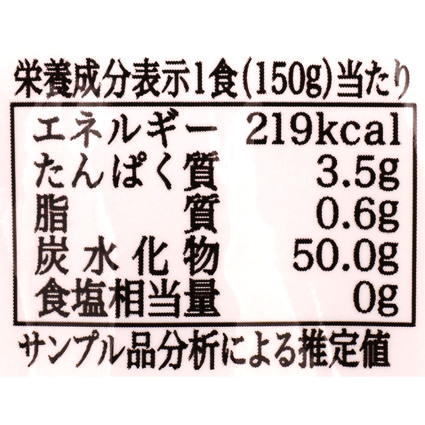 パックご飯 新潟県産 新之助 5