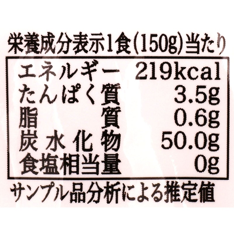 パックご飯 新潟県産 新之助 5