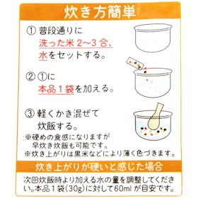 はくばく おいしさ味わう十六穀ごはんの口コミ・評判は?実際に使ってメリット・デメリットを徹底レビュー 5