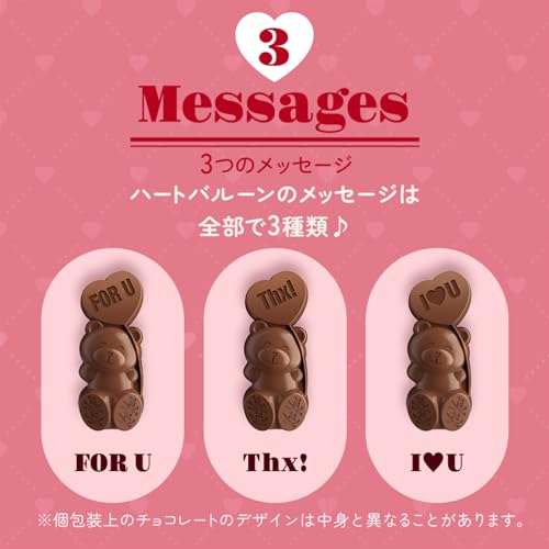 ハートフルベアー シェアバッグ 3