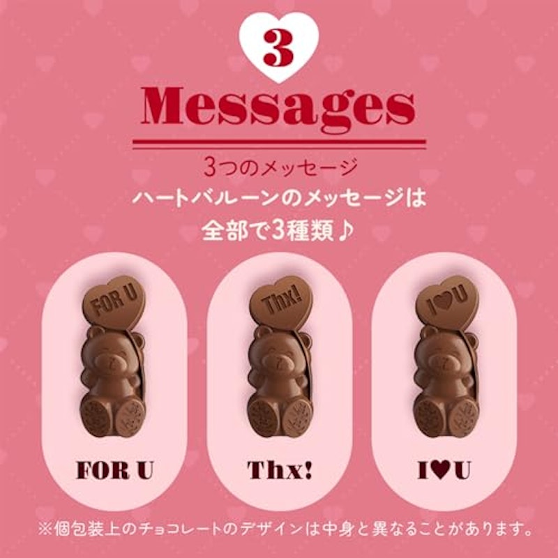 ハートフルベアー シェアバッグ 3