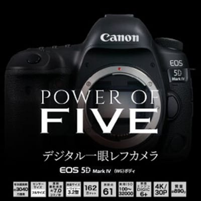  キヤノン一眼レフカメラ EOS 5D Mark IV 2