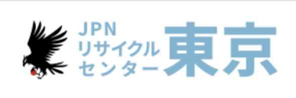 JPNリサイクルセンター東京 1
