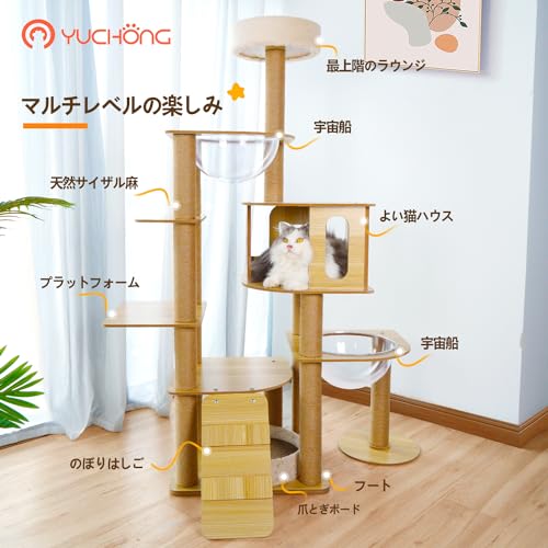 キャットタワー 木製 爪とぎ 多層 多頭飼い 運動不足解消 【高さ約162cm】 楽天市場】キャットタワー 猫タワー 高さ112cm 木製 据え置き