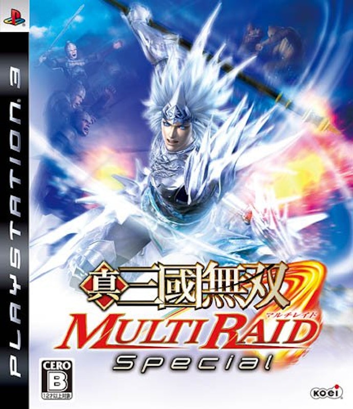 真・三國無双 MULTI RAID Special 1