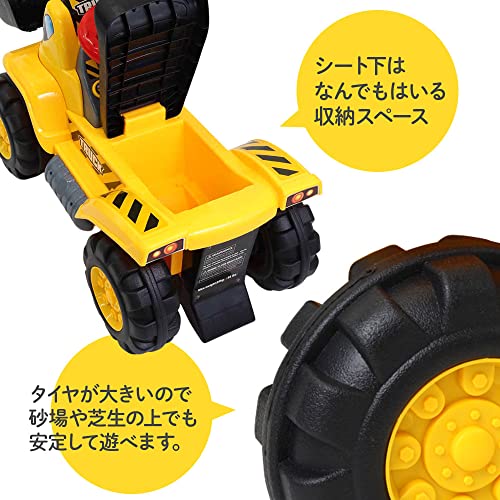 ショベルカー 4