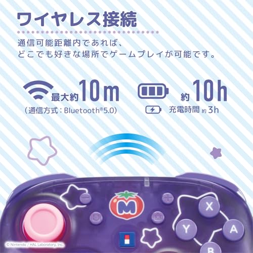星のカービィ ワイヤレスホリパッド TURBO 4