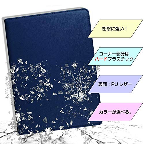  360度回転保護ケース 3