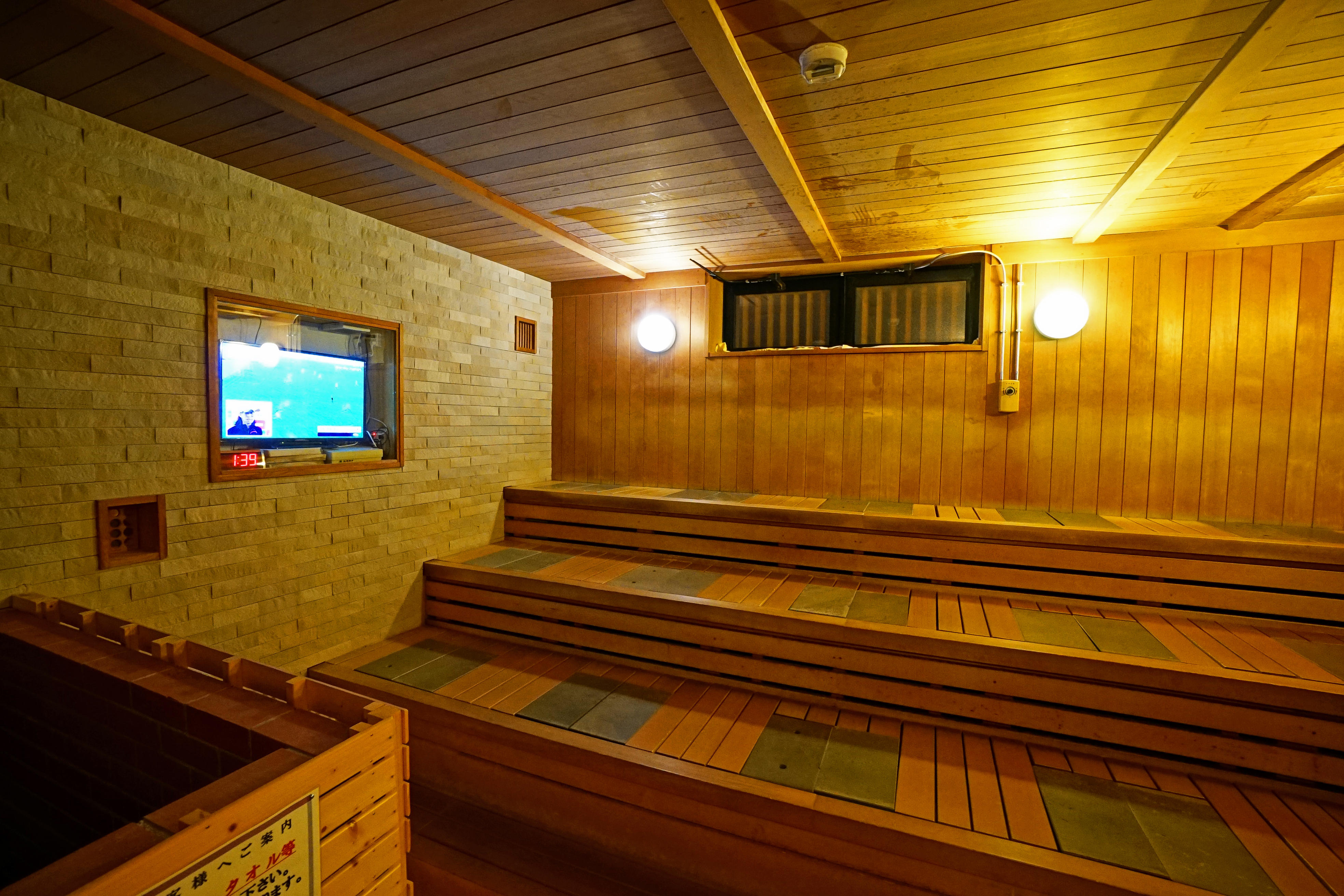 三笠天然温泉 太古の湯スパリゾート HOTELTAIKO・別邸　旅籠 6