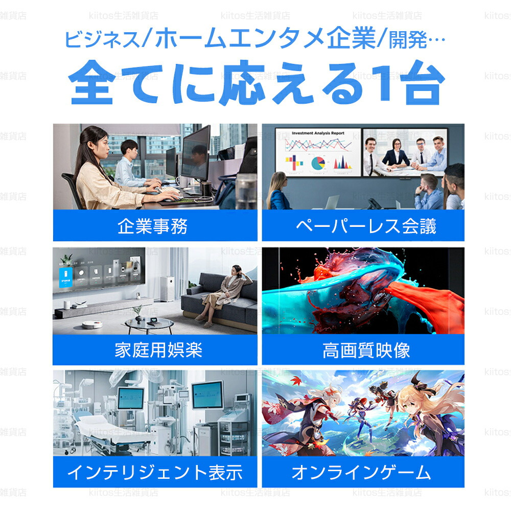 デスクトップパソコン 8