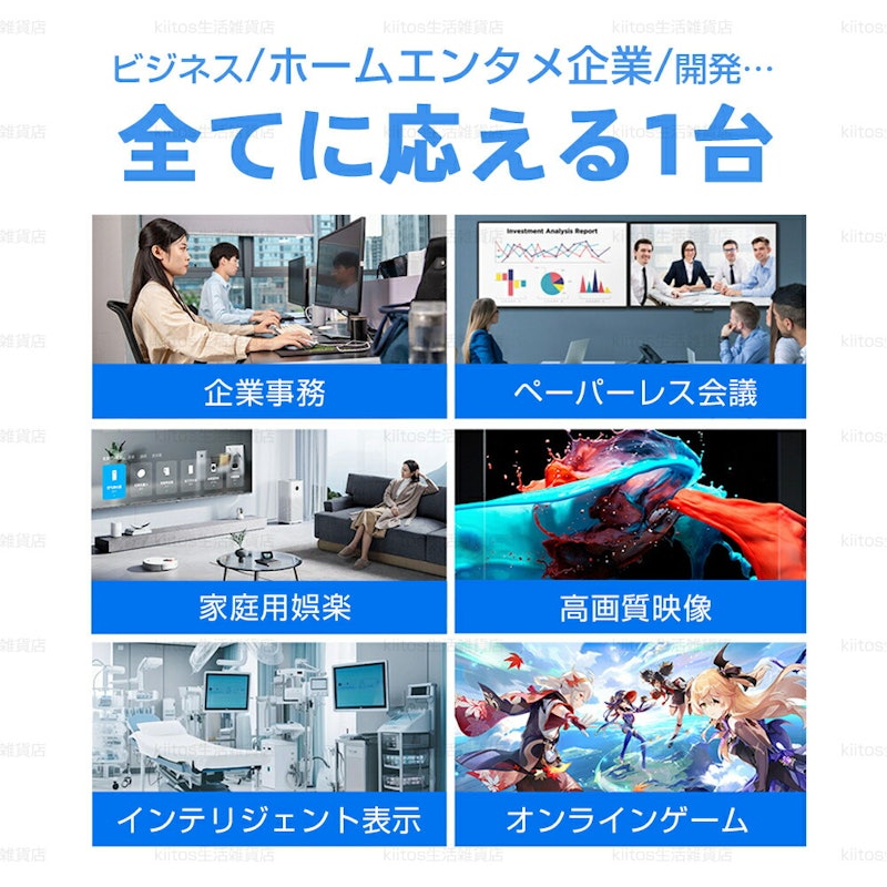 デスクトップパソコン 8