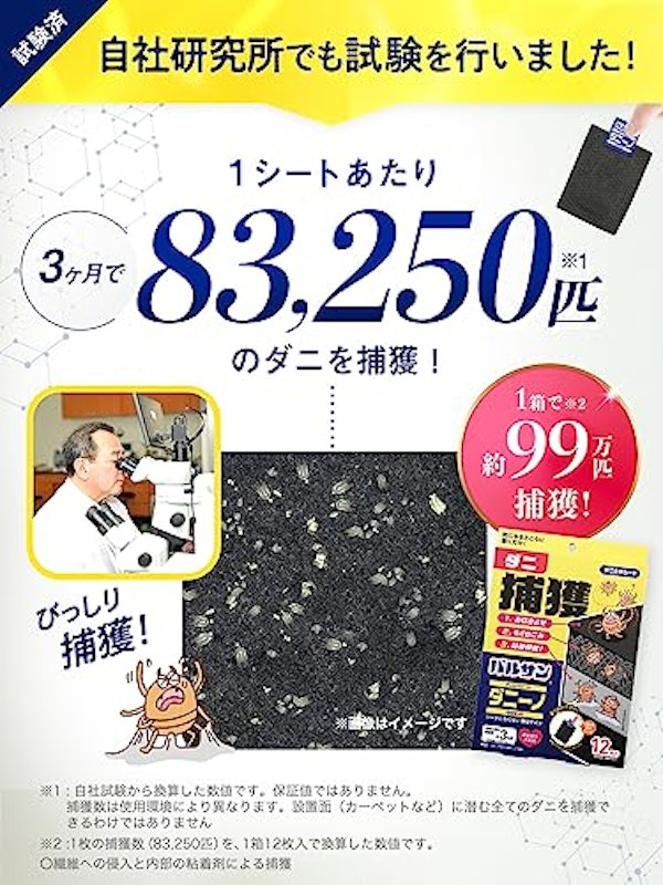 ダニーノ 4