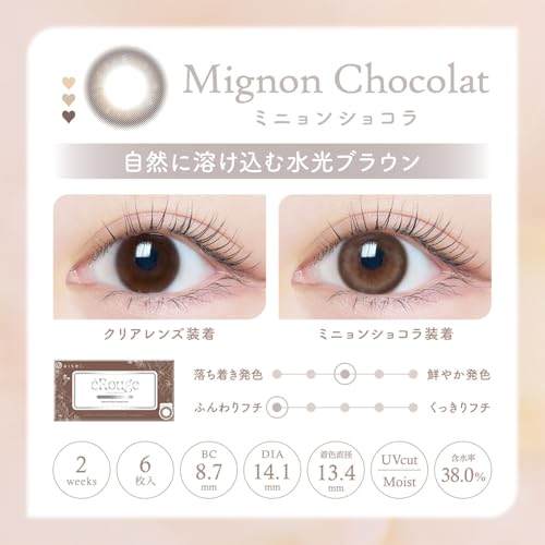 エルージュ 5