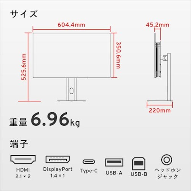 PX277 OLEDMAX V2 8