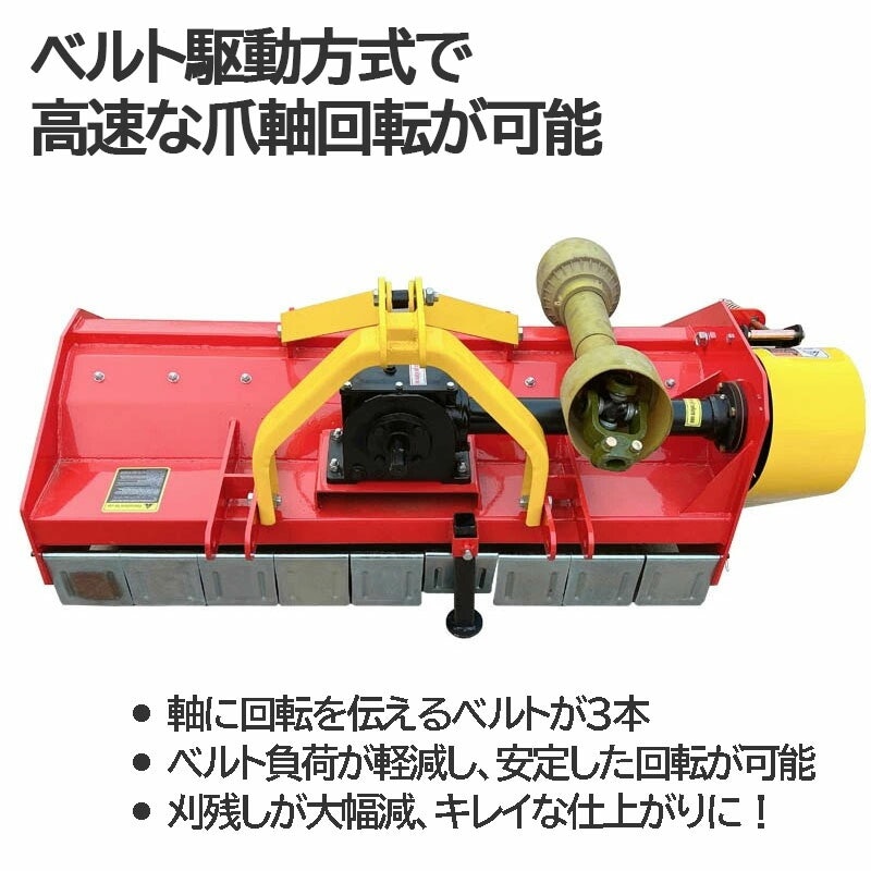 フレールモア 9