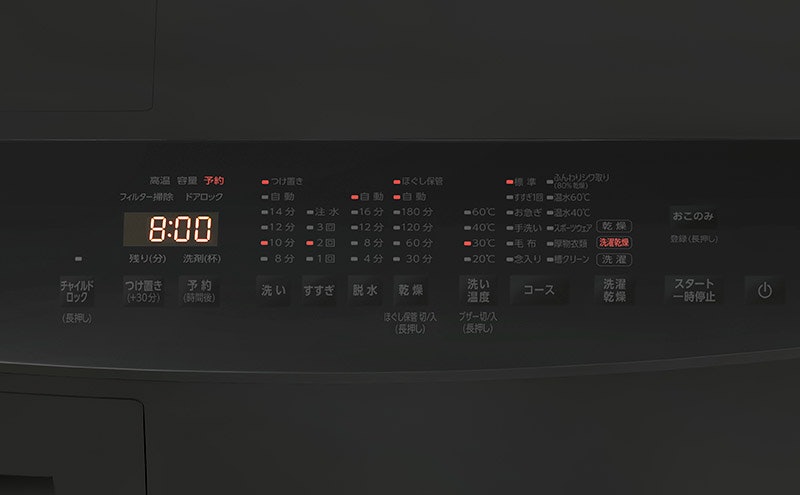 洗濯乾燥機 ドラム式 4