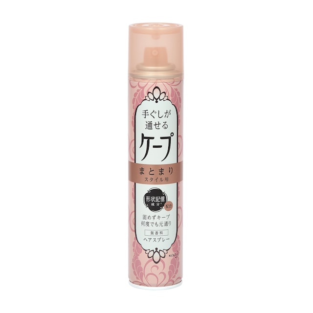手ぐしが通せるケープ まとまりスタイル用を全26商品と比較 口コミや評判を実際に使ってレビューしました Mybest 手ぐしが通せるケープ まとまりスタイル用を全26商品と比較 口コミや評判を実際に使ってレビューしました Mybest