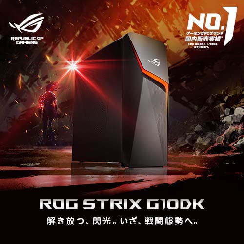 Strix G10DK 3