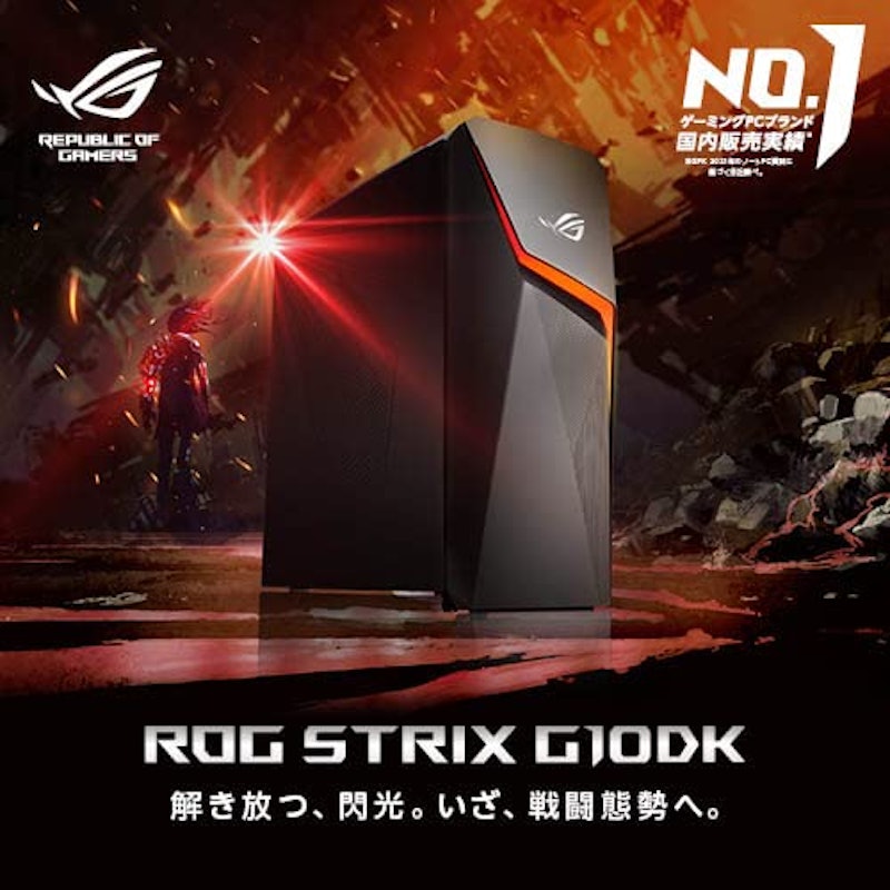 Strix G10DK 3