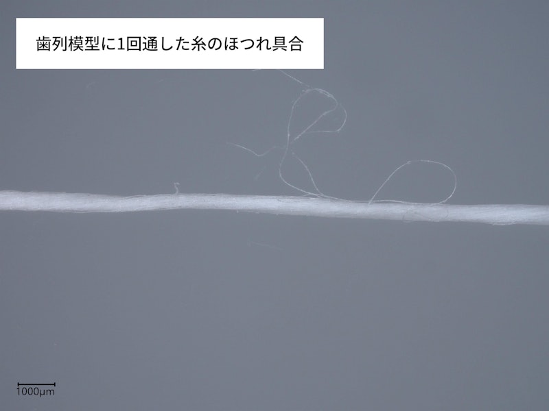 e-floss 4