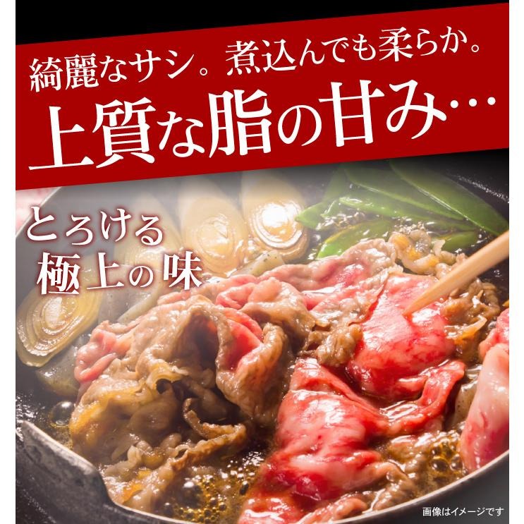 阿波黒牛 霜降り 切り落とし 7