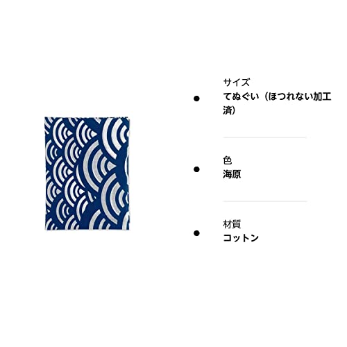 手ぬぐい 4