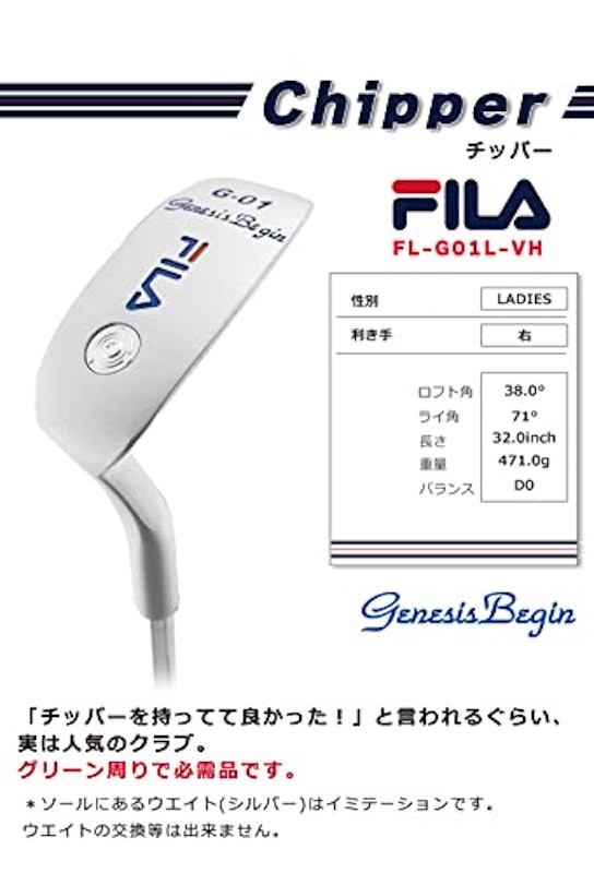 レディースゴルフクラブセット 5