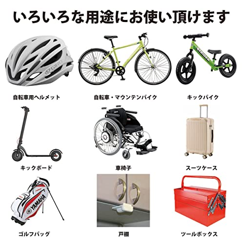 ヘルメットワイヤーロック 4