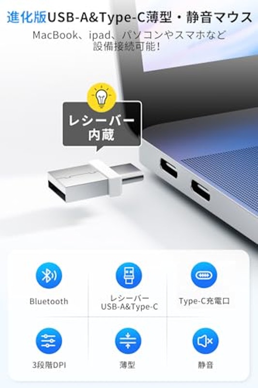 ワイヤレスマウス 2