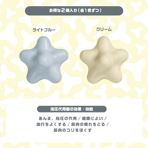コリとれ グッギュ 5