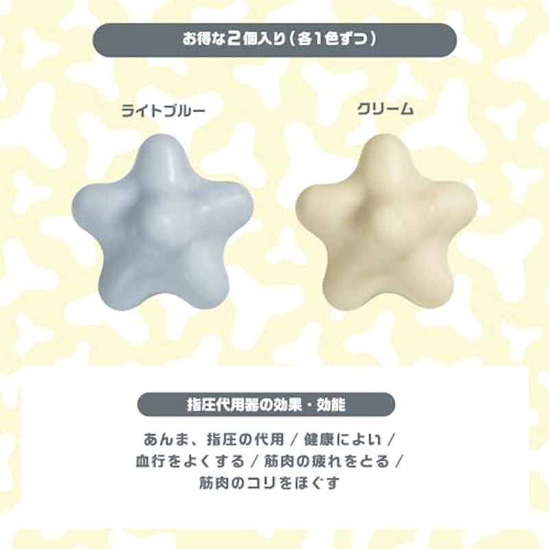 コリとれ グッギュ 5