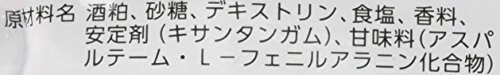 甘酒粉末タイプ 10