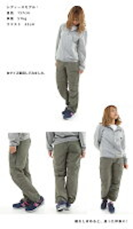 22年 レディーストレッキングパンツのおすすめ人気ランキング17選 Mybest 22年 レディーストレッキングパンツのおすすめ人気ランキング17選 Mybest