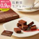 ドリームエクスチェンジ 低糖質生チョコレート 1