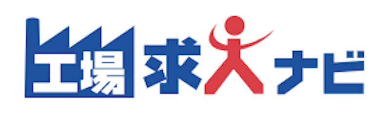 工場求人ナビ 1