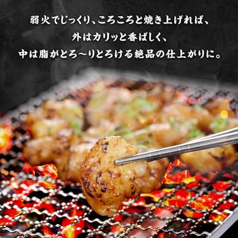 マルチョウ 250g 4