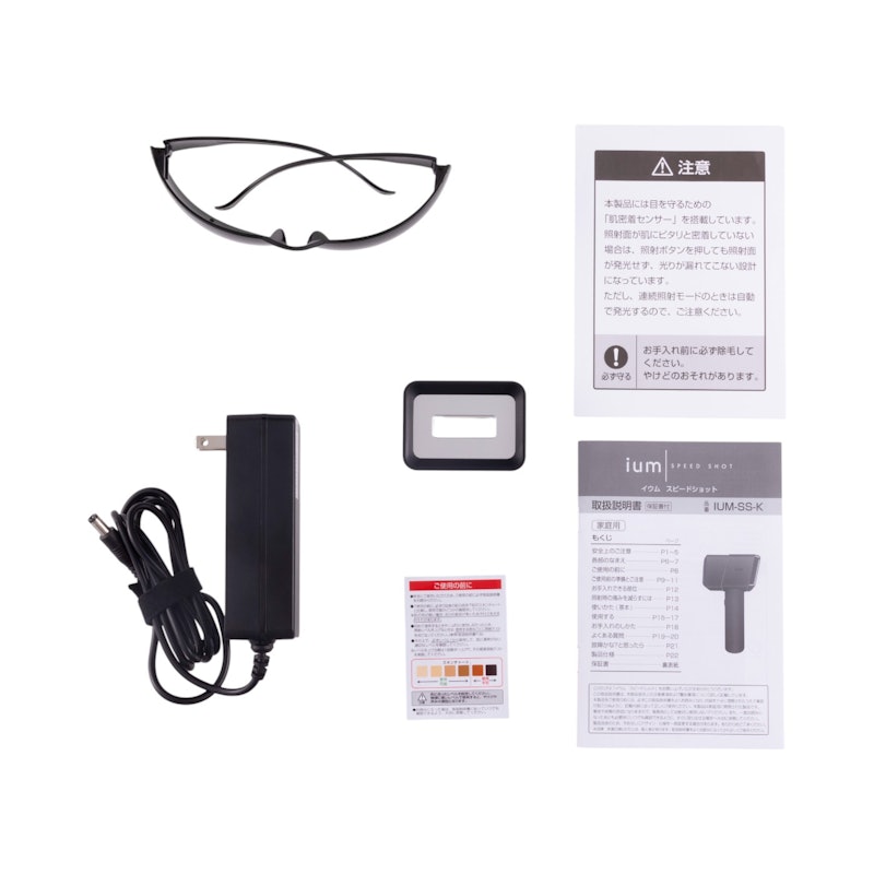 マンダム ium スピードショットを検証レビュー!メンズ家庭用脱毛器の マンダム ium スピードショットを検証レビュー!メンズ家庭用脱毛器の