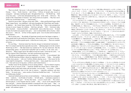 関正生のThe Rules英語長文問題集1入試基礎 10